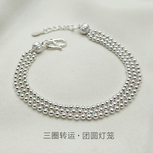DL 1998 Fat Donglai same style multi-ring bracelet transfer beads silver bracelet women's silver s990 three-layer multi-circle small round beads bracelet three three-circle style 99 silver (16-18cm hand circumference)