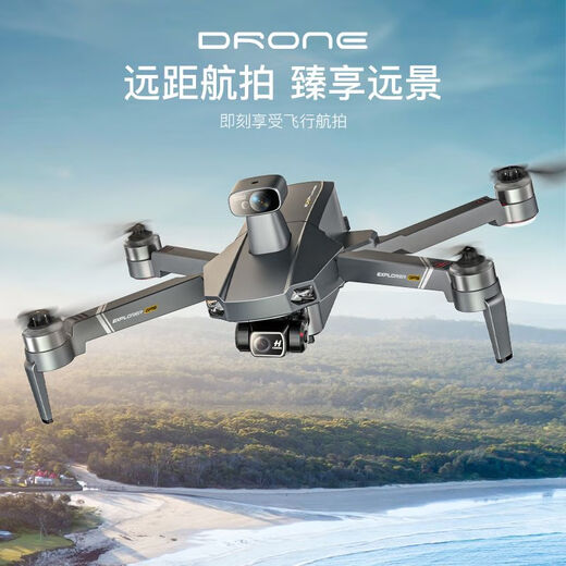 Sky Eagle Sky Eagle S20 UAV 360 Hindernisvermeidung Drei-Achsen-Gimbal-Fernbedienung professioneller Luftaufnahme mit hoher Definition Automatische Positionierung Return Hindernisvermeidung Modell 800 High + 20 Kilometer lang + automatische Rückreise Drei Batterien 144 Minuten [Free Exchange + Multi-Ladekabel senden]