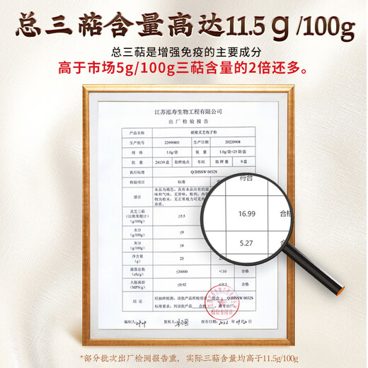 Lei Yunshang [Official] Lei Yunshang Ganoderma lucidum spore powder Gift box Broken wall Ganoderma lucidum spore powder Gift box Broken wall spore powder 50g
