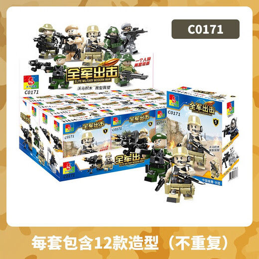 Special police car building blocks and figures special forces soldiers fully armed small soldiers armored vehicle base assembled model children's toys heavy armed transport vehicle 1585 particles