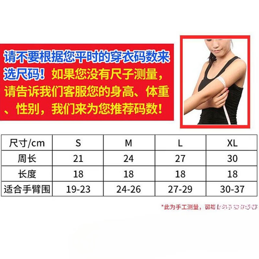 Shantou Lincun sports mobile phone arm bag for men and women, outdoor fitness equipment, running bag, arm bag, arm strap, arm cover, blue S (suitable for arm circumference 19-23cm)