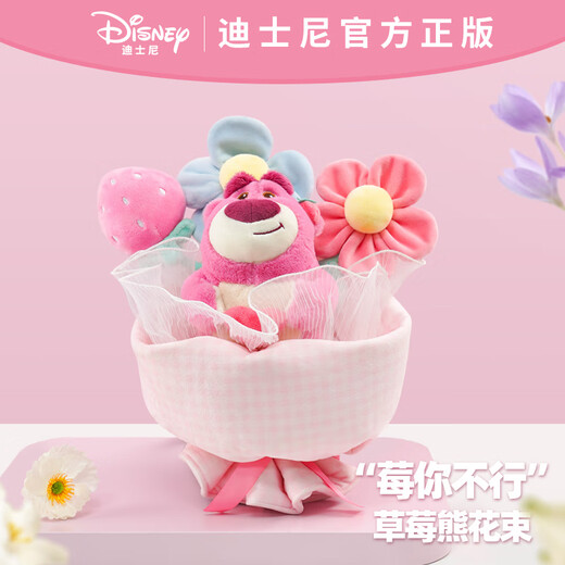 Disney (Disney) Клубничный медвежь