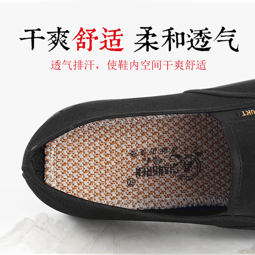 3515 Traditional cloth shoes breathable dad shoes casual rubber soft sole old Beijing cloth shoes men's work shoes black 43