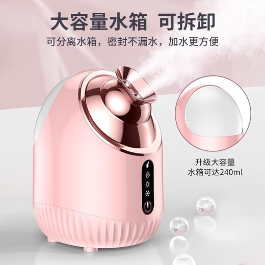 Zhuiyu Facial Steamer Home Beauty Facial Moisturizing and Moisturizing Nano-scale Spray Facial Steamer Machine Hot and Cold Dual Spray Blackhead Cleansing Facial Spray Machine Mask Heating Flagship Upgrade Model Hot and Cold Dual Spray + Upgraded Water Tank + Facial Mask Partner