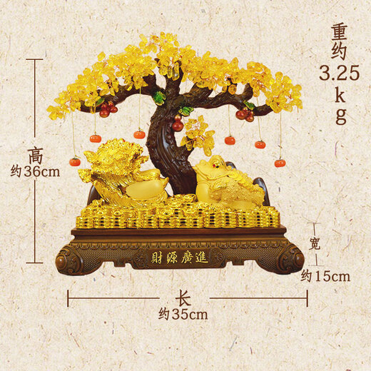 铜雀天骄金蟾白菜发财树开业招财大摆件新店公司开业大吉礼物乔迁高档礼品 财源广进尺寸约35*15*36cm