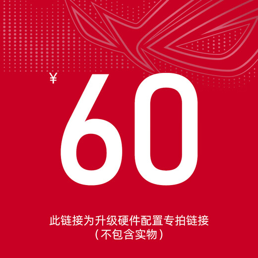 ASUS Tianxuanji/Fubukihime/ROGhime DIY trendy e-sports host Personalized customized desktop computer assembly machine case ARGB Shengguang synchronous fan Upgrade package 2