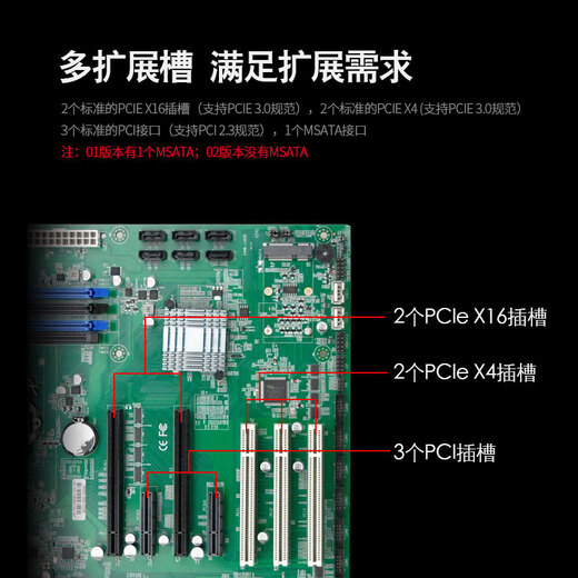 Adipcom Control Terminal KD-1585 ATX Industrial Control Motherboard 3PCI / 4PCIE Industrial Computer Server Motherboard prend en charge Core 6/7 Génération KD-1585-1 / 5 Port réseau