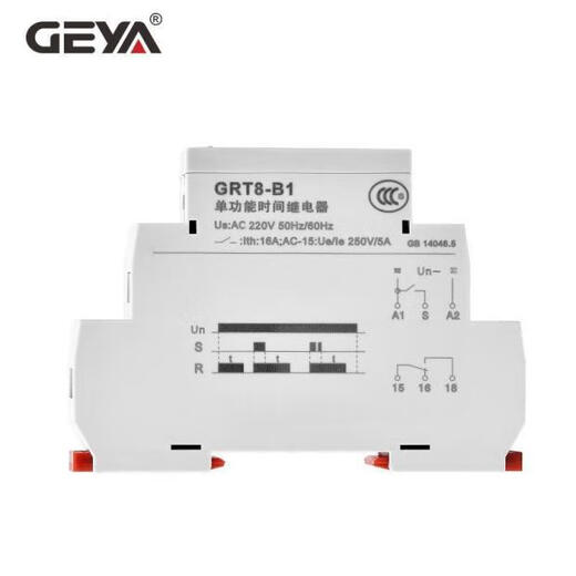 GEYA GRT8-A1B1A2B2 power-on delay disconnection time relay module controller 220 AC AC/DC12240V one open one close B delay disconnection