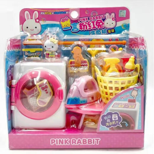 Pink Rabbit Play House Toy Series Princess Refrigerator Juego de cocina Cash Registro Registro de regalos DoUyin Yiyan 17081 Tostadas