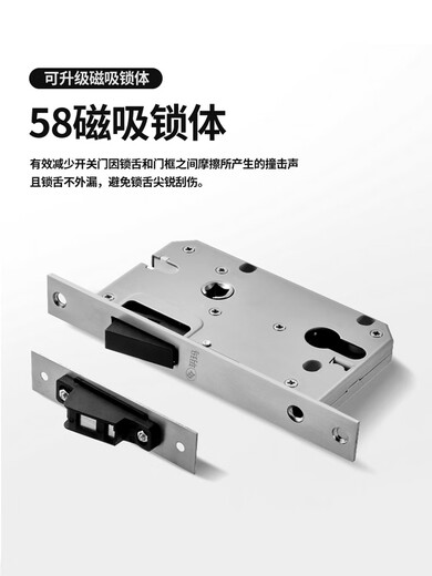 玥玛室内卧室房间门锁家用实木门磁吸分体锁门把手通用型静音锁具 C款面板锁（左开）WZS-701黑 35-45MM 通用型 带钥匙