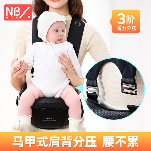 纽贝乐婴儿背带腰凳新生儿横抱式小月龄抱娃神器宝宝外出多功能抱托坐凳 月影灰【组合多用版，抱娃神器】