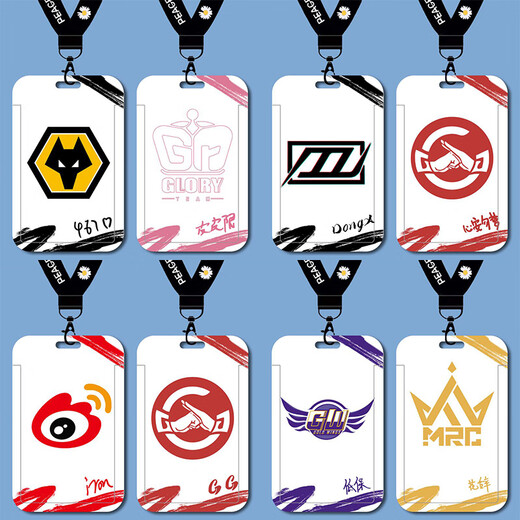 Identity Fifth Wolf Team 487 Pipi Limited Card Set School Card Brand Bus Card U -Bahn Card Card Card Water Card Key Kette B16808 Vier acht acht sieben lange Lanyard + Campus Card Set