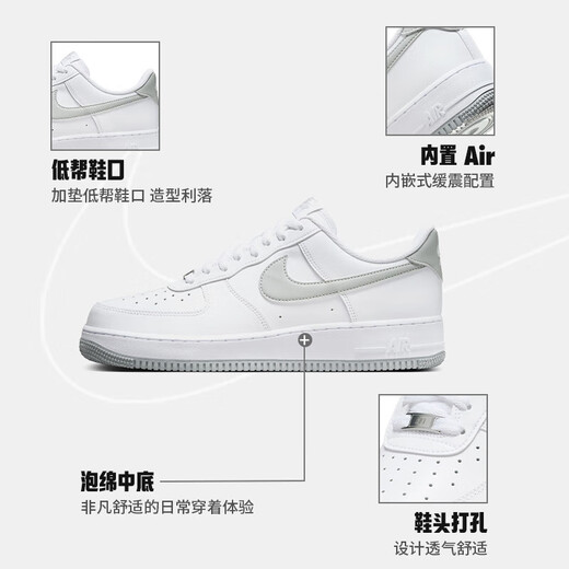Nike Nike Cushioning Board Shoes Air Force One Air Force 1 Sports Shoes FJ4146-100 White Grey 40