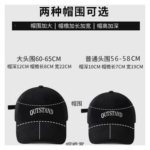 Bangboshi big head circumference baseball hat men's trendy baseball cap women solid color casual outdoor sports sunshade four seasons sun hat baseball cap OUTSTAND [increase head circumference - black]