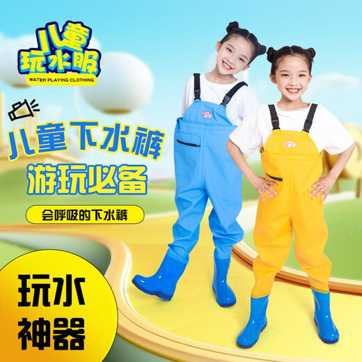 Amafuyun children's waders one-piece kindergarten waterproof pants for playing in the sea, beach shoes, soft and non-harming, rain boots for children e children's blue overalls 40 24 shoes inner length 15cm