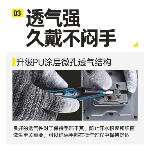 PU-Immersion Kunststofffinger beschichtete Palm Nylonhandschuhe Arbeitsschutz Arbeit tragen weder-resistent