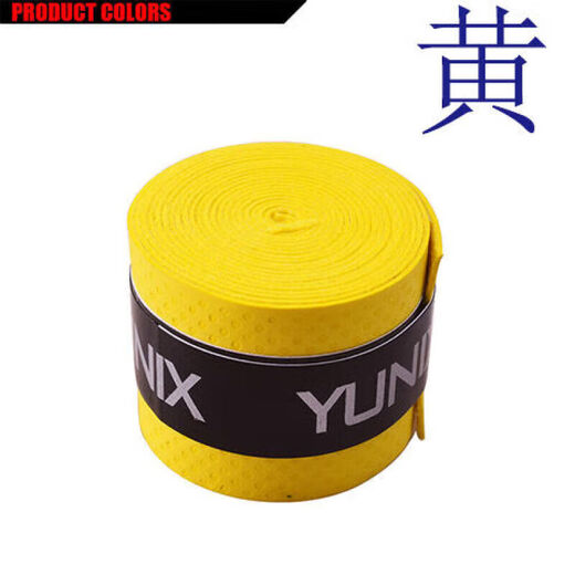 Huaiguoying bicycle handle wrap, fashionable sweat-absorbent strap, super fiber extended anti-slip fishing rod handle wrap strap, breathable and wear-resistant, thin blue, about -1.1 meters long, 2 pack, trial pack