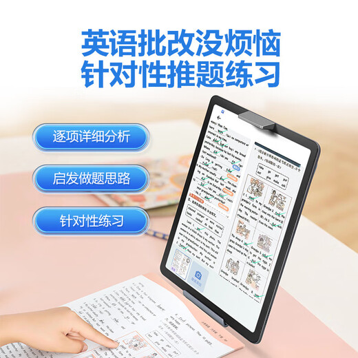 BBK Consulting Subsidy Learning Machine A8 Tablet Primary School to High School Curriculum Synchronous Learning Tablet Student Tablet Children's Learning Machine Early Education Machine A7 Book Edition Official Version