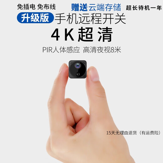 Muying Ultra-clear 4K Invisible Camera Black Technology Home Wireless Needle Camera Compact Micro Monitor wifi Remote Long-lasting Wireless WIFi Connection + Remote Switch 32G Memory (Save Video in a Loop for About 5 Days)