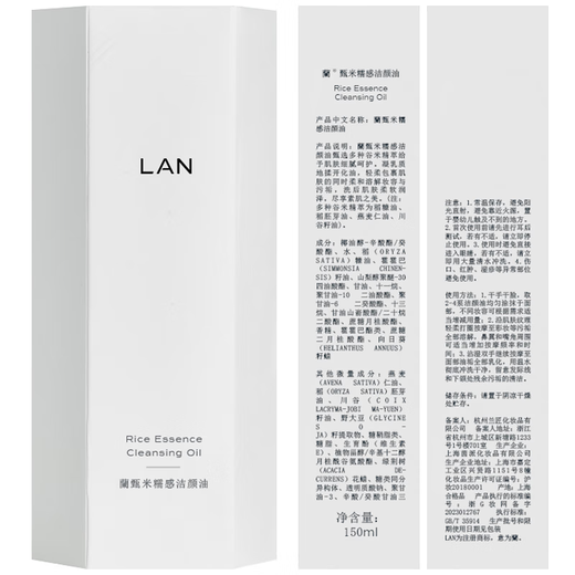LAN waxy cleansing oil is gentle and deep cleansing for eyes and lips. Removable cleansing oil emulsifies in seconds and can be used for sensitive skin. 300ml