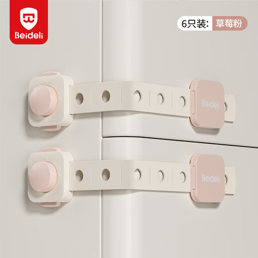 Beideli infant and child safety lock drawer lock cabinet lock refrigerator lock safety long lock 3M glue strawberry powder 6 pieces