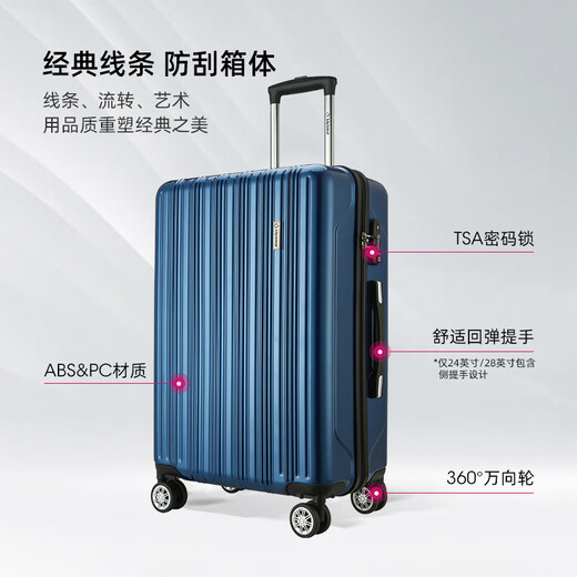 Maleta diplomática, maleta de moda, maleta de embarque para hombres, maleta con contraseña para estudiantes, maleta con ruedas, serie TC-692 para mujeres, cremallera azul, 24 pulgadas, adecuada para distancias cortas y medias, se requiere equipaje facturado