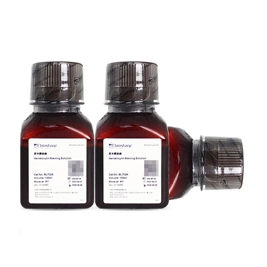 BIOSHARP BL702A/B Hematoxylin dye Harris BL702A (100ml/bottle)