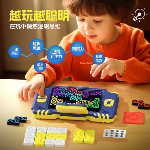 Idol Cat Children's Toys Boys Birthday Gift 7-13 Electronic Thinking Puzzle Boys 8-12 Huarong Road 6-10 ans Huarong Road + Electronic Puzzle [1530 Niveaux]