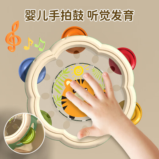奇乐宝贝儿童玩具手拍鼓打击乐器宝宝铃鼓益智早教启蒙婴幼儿奥尔夫手摇铃 彩盒款手拍鼓[萌虎款]