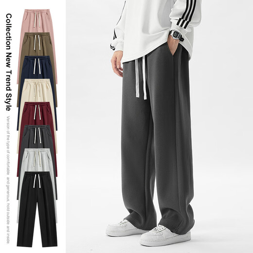 Popular Autumn and Winter Loose Drape Straight Sweatpants Men's Sports Pants Versatile Casual Knitted Pants 8858 Burgundy XL