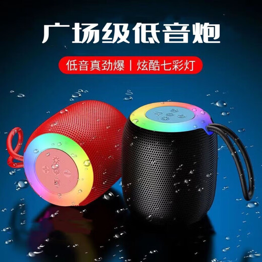 Новый высокотухлый красочный светло-эффектный беспроводной динамик Bluetooth, наружный мини-беспроводной динамик Bluetooth, портативный, маленький высокоразовый высококачественный сабвуфер, черный