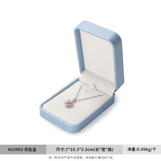 Daoboni boîte à bijoux haut de gamme arrondi en cuir PU boîte à bagues bracelet pendentif boucle d'oreille boîte cadeau bijoux emballage boîte logo personnalisé pendentif boîte-H15903