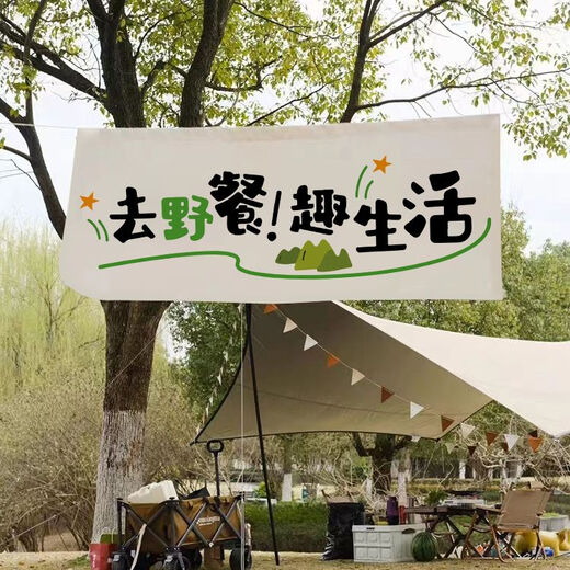 Feather pocket outdoor camping hanging cloth to go to the camping site for picnics and play text tapestry camping camp atmosphere decorative background cloth DZQ12 width 1.5 height 0.6 tool kit