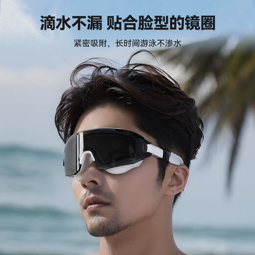 Li-NING (Li-NING) myopia swimming mirror men and women high-definition fog fog box swimming mirror adult swimming hat set 36-808 black myopia 500 degrees