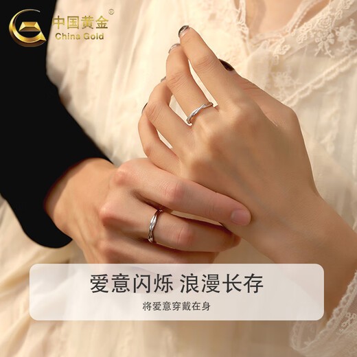 China Gold (CHINA GOLD) foot silver Mobius couple ring ring for men and women silver ring new birthday gift for wife lover girlfriend Jingsuda Mobius ring [one pair]