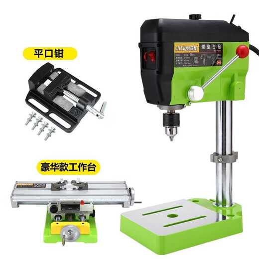 Household multifunctional 13mm precision high-speed micro mini bench drill drill machine electric milling machine beads making tool 680W bench drill + luxury workbench + flat nose pliers