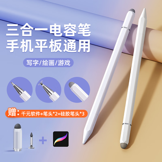 [Videobearbeitung Spezialstift] Touchscapaitor Pen iPad Tablet Mobile Photo Bearbeitung Stift Bearbeitung Universal Stylus Geeignetes Upgrade Doppelköpfiger Stylus [Schwarz] 丨 Spiel 丨 Büro 丨 Zeichnung