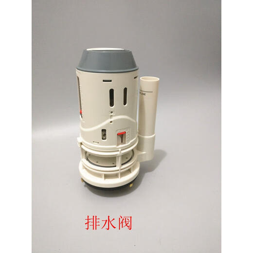 olevo马桶座便器配件3寸大口径出水排水阀W1401  1001W1391 进水阀