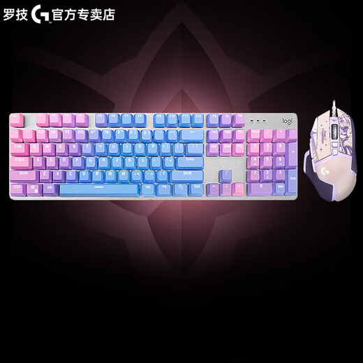 logitech 罗技国行 罗技G502 SG星之守护联盟联名K845游戏机械键盘鼠标键鼠套装 罗技k845-蓝白键帽+g502  ttc-红轴-游戏玩家选择