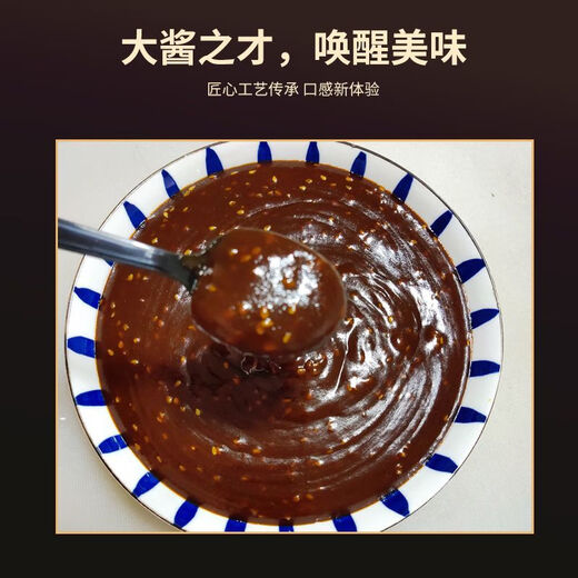 烧烤酱商用烤肠专用刷酱蘸酱蘸料铁板烧酱烤肉烤面筋炸串刷料 【原味】烧烤酱#1098#500g