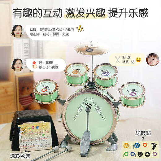 俏娃宝贝（QIAO WA BAO BEI）儿童架子鼓爵士鼓1-3岁男女孩乐器节奏培养敲打鼓生日礼物
