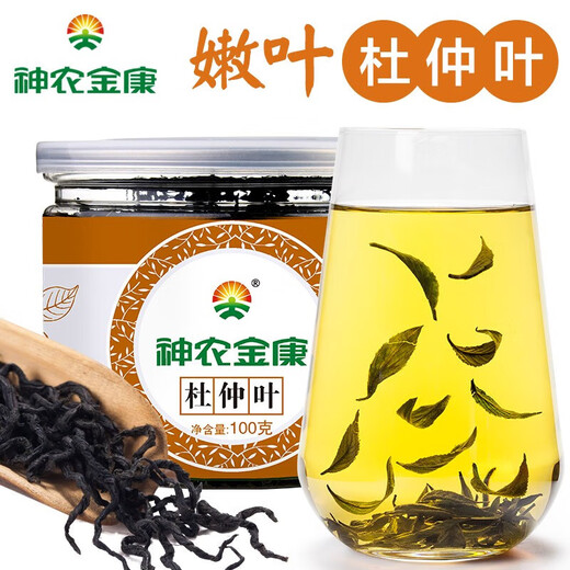 神农金康（SHEN NONG JIN KANG）杜仲茶杜仲叶张家界青钱柳深山嫩叶三绛送爸妈养生茶 茉莉花茶1小包5克.