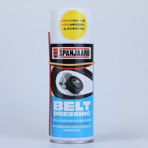 German OKS 2901 belt adjuster, belt protection lubricant spray, anti-slip and anti-wear belt lubricant, Spanger belt lubricant and protectant