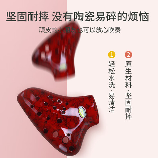 
TNG Taiwan imported TNG ocarina three-tube ocarina AC tune mido C tune plastic anti-fall durable ocarina for beginners red