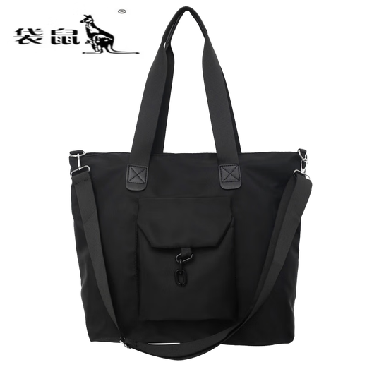 
Kangaroo (KANGAROO) College Students' Class Commuter Bag Men's Large Capacity Crossbody Tote Bag Lightweight Daily Work Shoulder Bag Handheld Heimi2677 Black