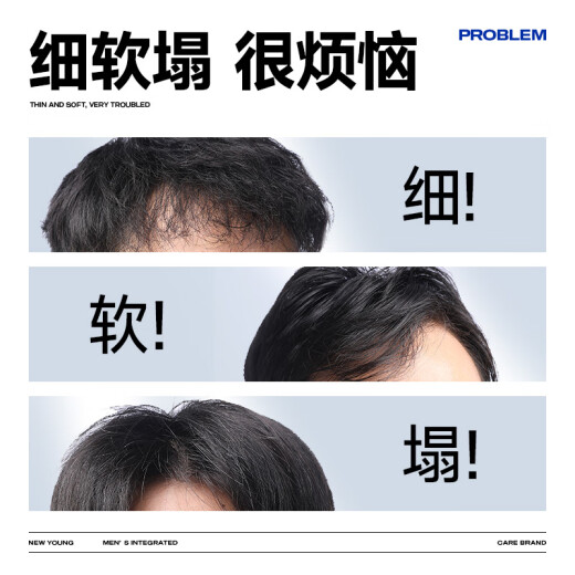 尊蓝发胶定型喷雾男士清香干胶强效定型啫喱水自然蓬松摩丝发蜡发泥 【持久定型】定型喷雾320ml