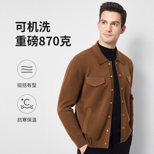 Shanshan [laine épaissie] Chaînes d'automne et d'hiver pour hommes confortables hommes confortables simples snap Cardigan Business Pull d'âge moyen 2xl 185 / 100A