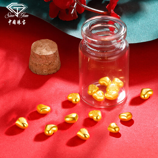 Chinese jewelry birthday and New Year gift for girlfriend Golden Bean Pure Gold 999 Money Saving Bean Save Money Little Golden Bean Growth Little Love 1g