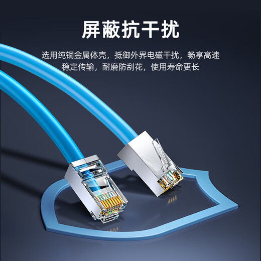 山泽 六类屏蔽水晶头 6类千兆网络接头 工程级RJ45电脑网线连接头 Cat6镀金水晶头 30个 SJ-P6630