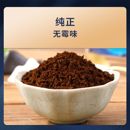 
Zhizuolou Organic Ganoderma lucidum spore powder Changbaishan gift Toudao Ganoderma lucidum powder New Year gift box gift for parents and elders Organic Ganoderma lucidum spore powder 125g*1 can (try freshly packed)